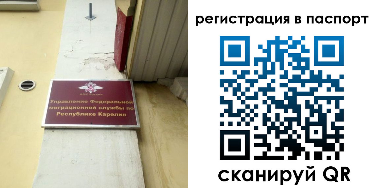 временная регистрация недорого в Богдановиче