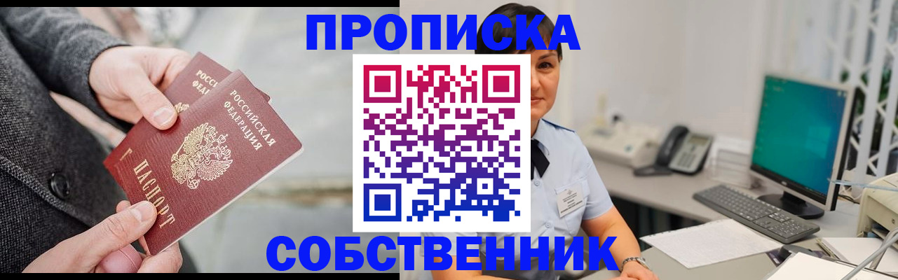 временная регистрация 2025 в Богдановиче