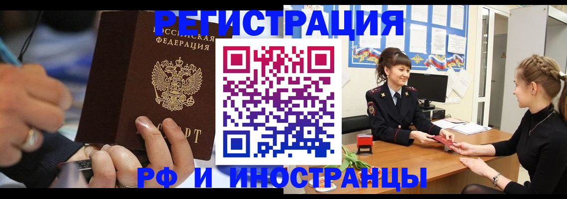 временная регистрация госуслуги в Богдановиче